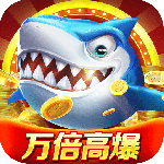 微乐捕鱼千炮版手游