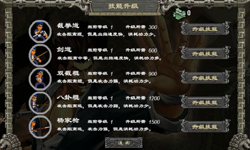 小小功夫红包版