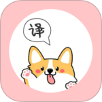 狗语翻译器中文版