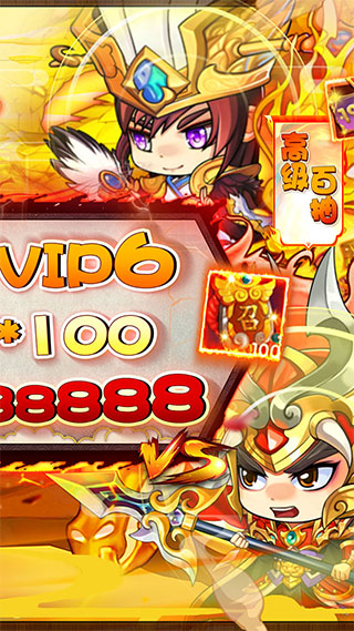 萌斗魏蜀吴(开局送曹操)