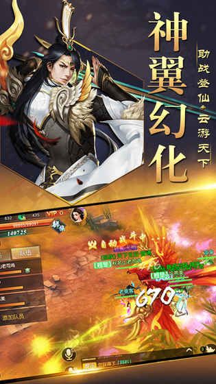 绝地莽荒测试版