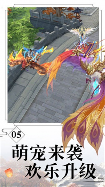 梵天巨翼（0.1折）