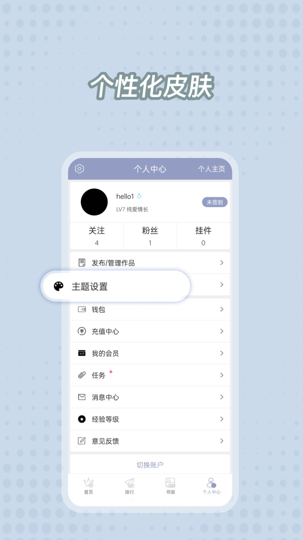 耽美小说大全