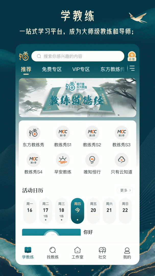 云对话