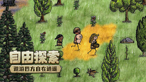 希望之村（附合成表）