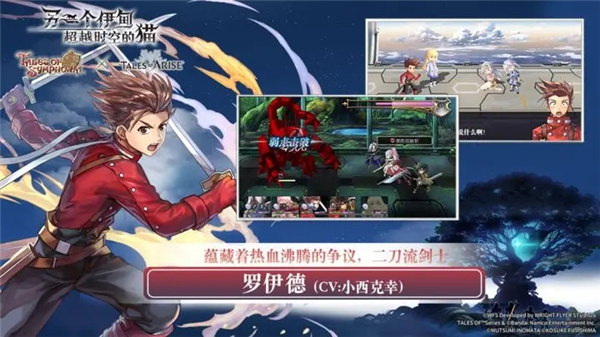 另一个伊甸：超越时空的猫