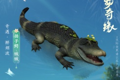 《剑网3》醉烟波奇遇攻略一览