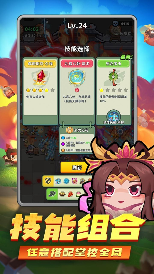 三国吧兄弟tt版