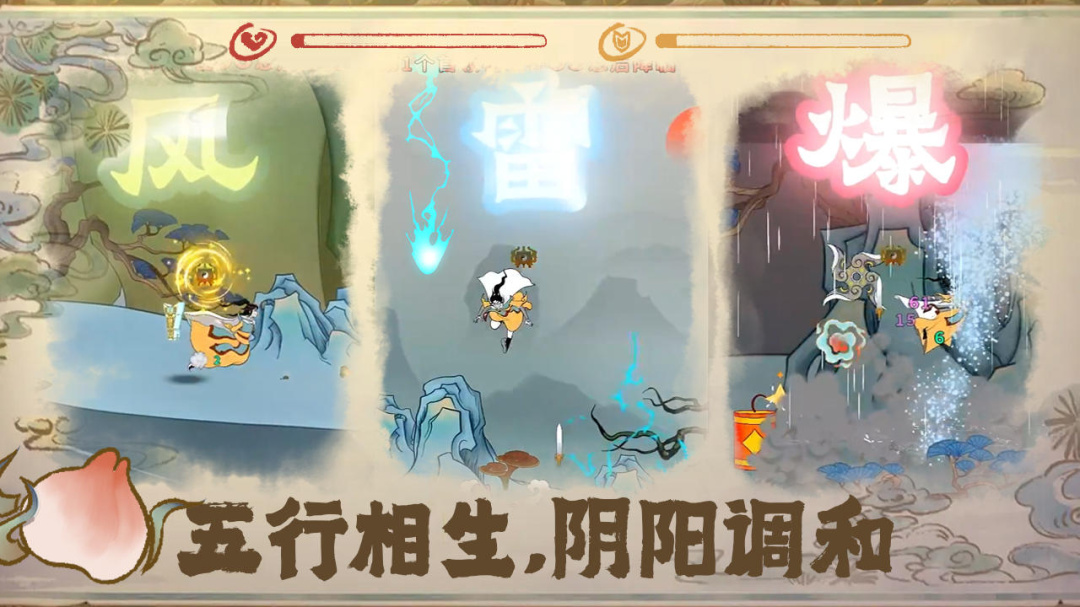 出击吧师兄（0.1折版）