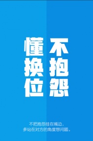 励志有道理的纯色背景纯文字微信背景图