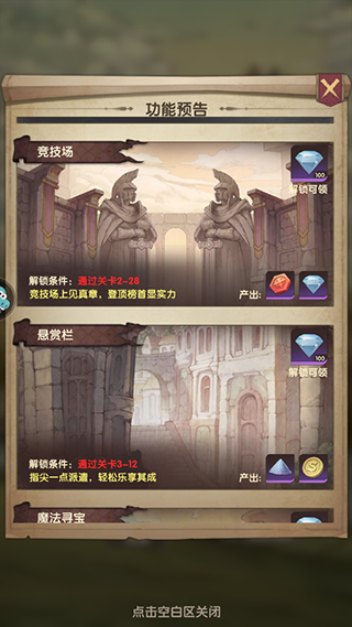 异世代光与魔法