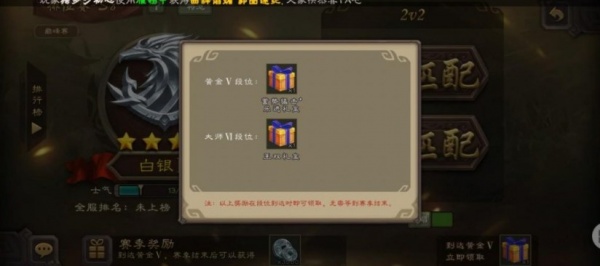 欢乐三国杀九游版