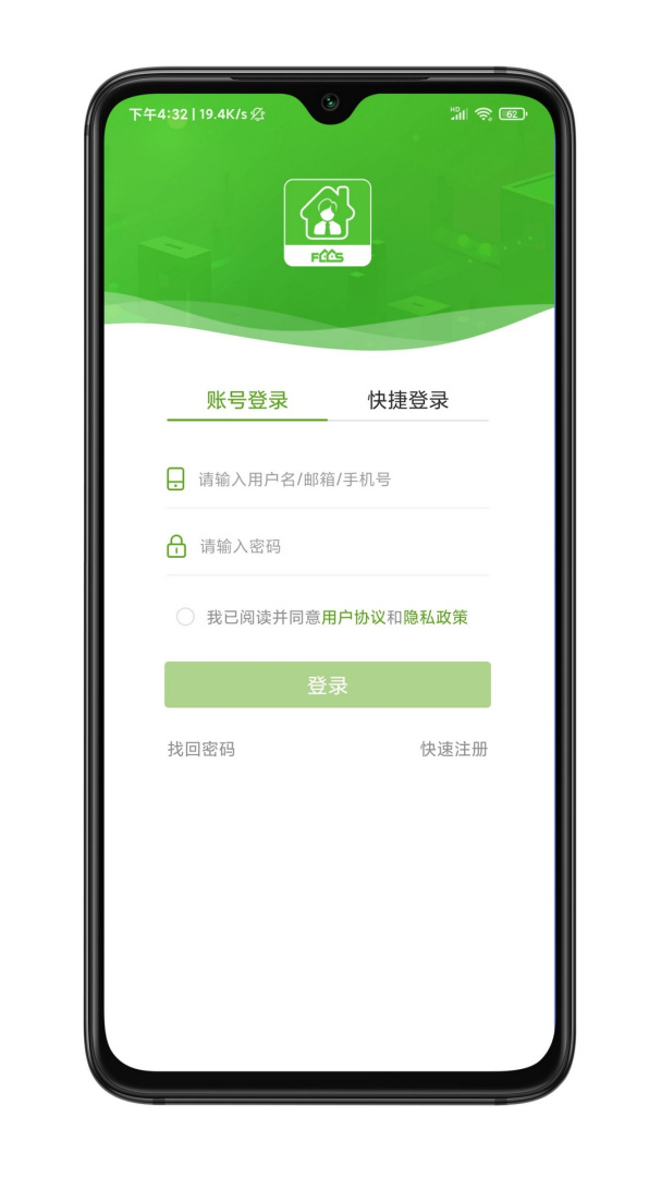 房超经纪人