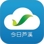 今日芦溪