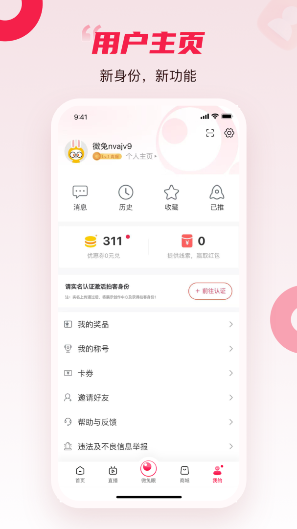 百姓关注