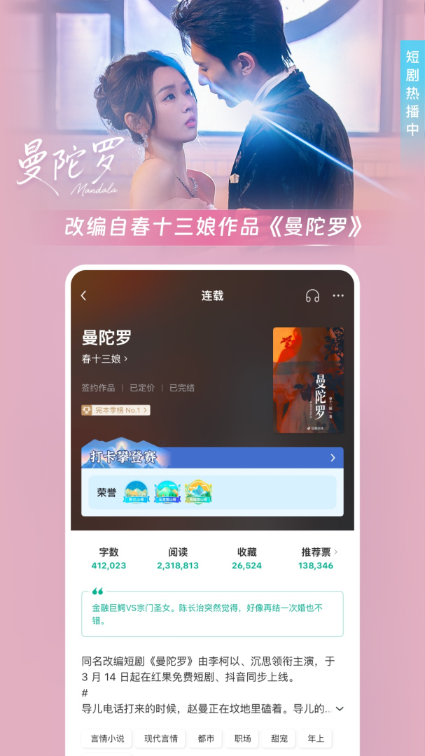 豆瓣阅读精简版
