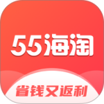 55海淘直购平台