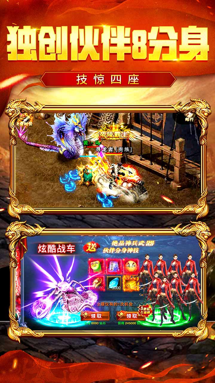 地鼠传奇折扣版