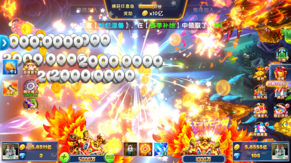 捕鱼大作战九游版