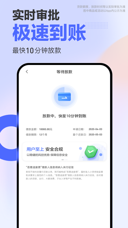宜享花app官方版