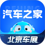 汽车之家app