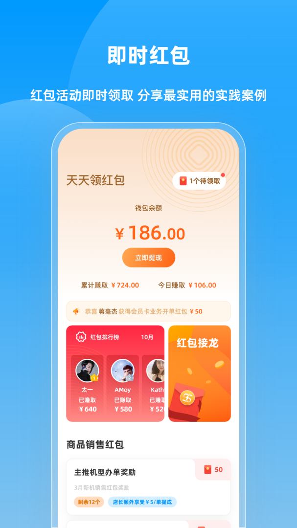 快售宝app官方版