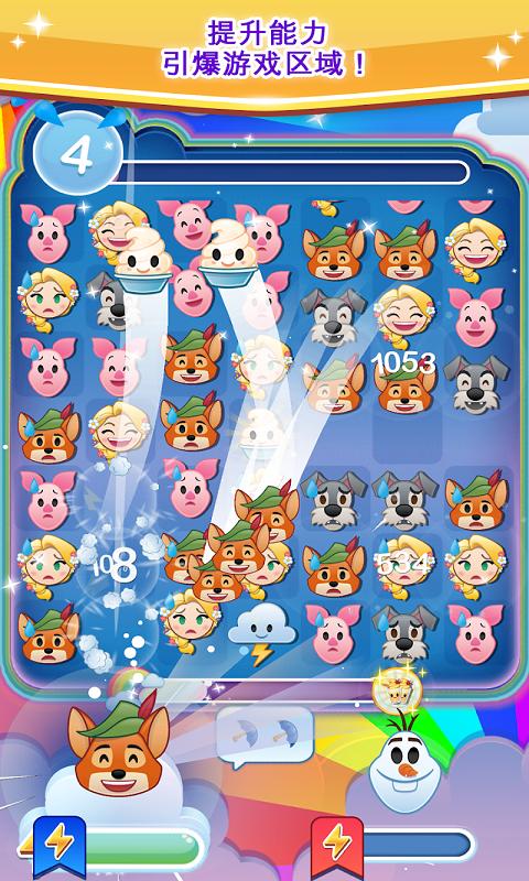 迪士尼表情包大作战