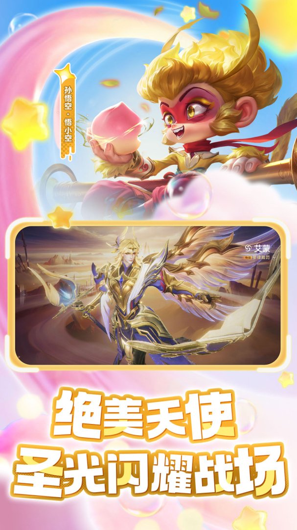 曙光英雄正版