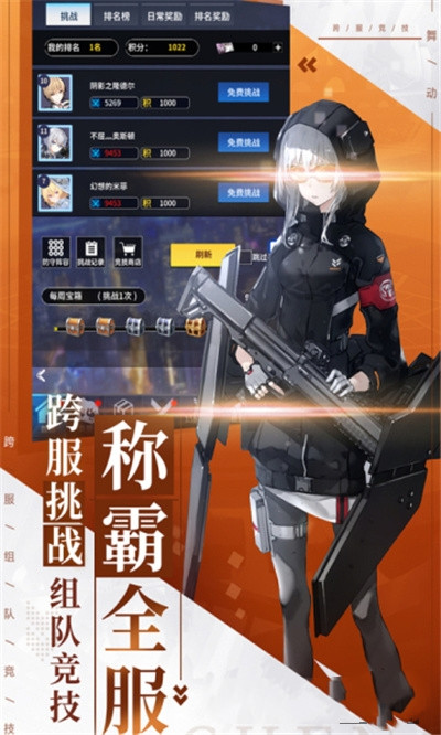 舞动精灵(GM0元刷充)