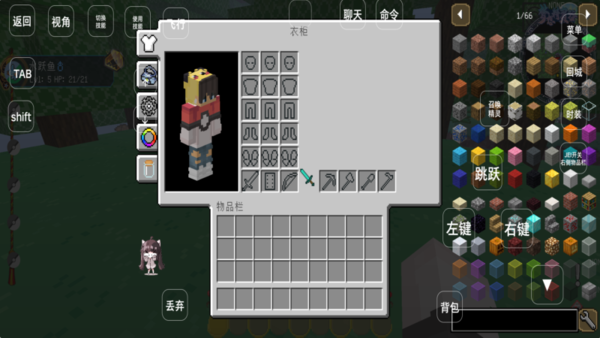 梦想精灵谷8.2.0版