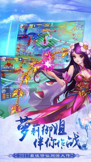 剑灭逍遥(附激活码)