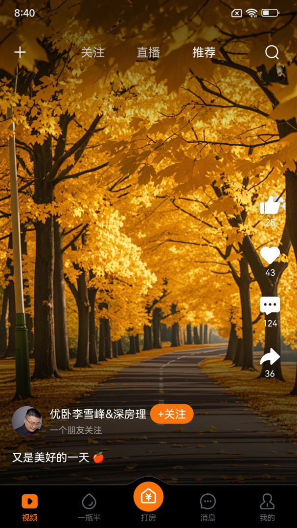 优卧YOWO