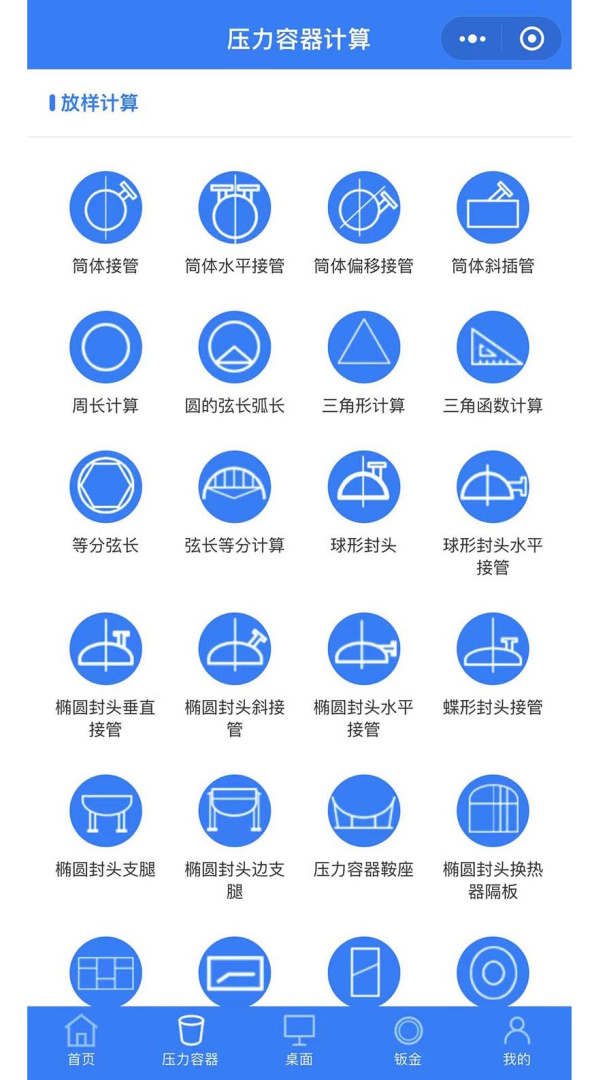 珠子云计算