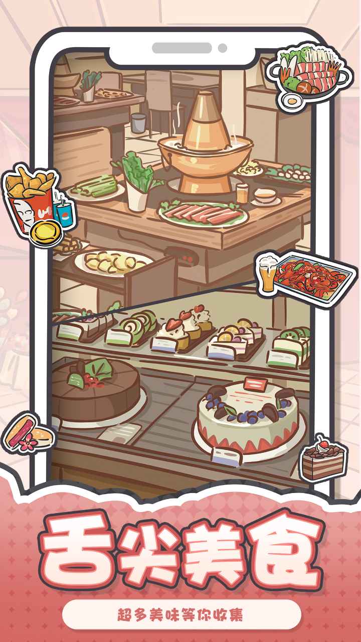 我和我的大学v1.3版