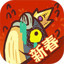 咸鱼之王(休闲放置挂机)