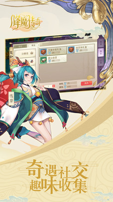 降魔传奇(0.1折狂飙打金)