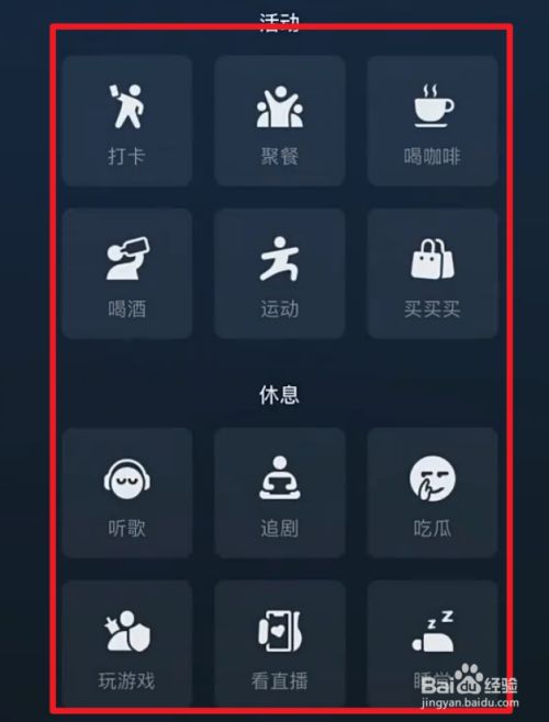 微信8.0新功能有什么