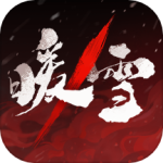 暖雪(梦魇系统)