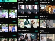 免费看短剧全集的手机软件