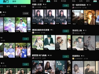 免费看短剧全集的