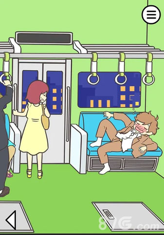 绝对占座超人(絶対座るマン)