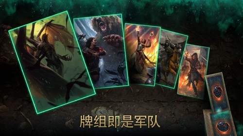 巫师之昆特牌公测版
