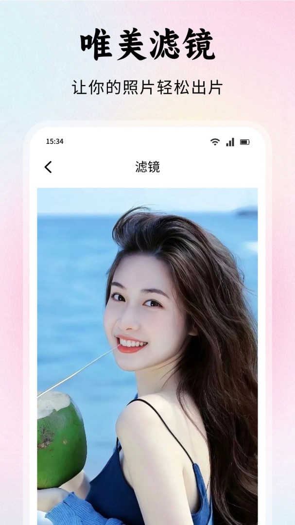 小萌相机
