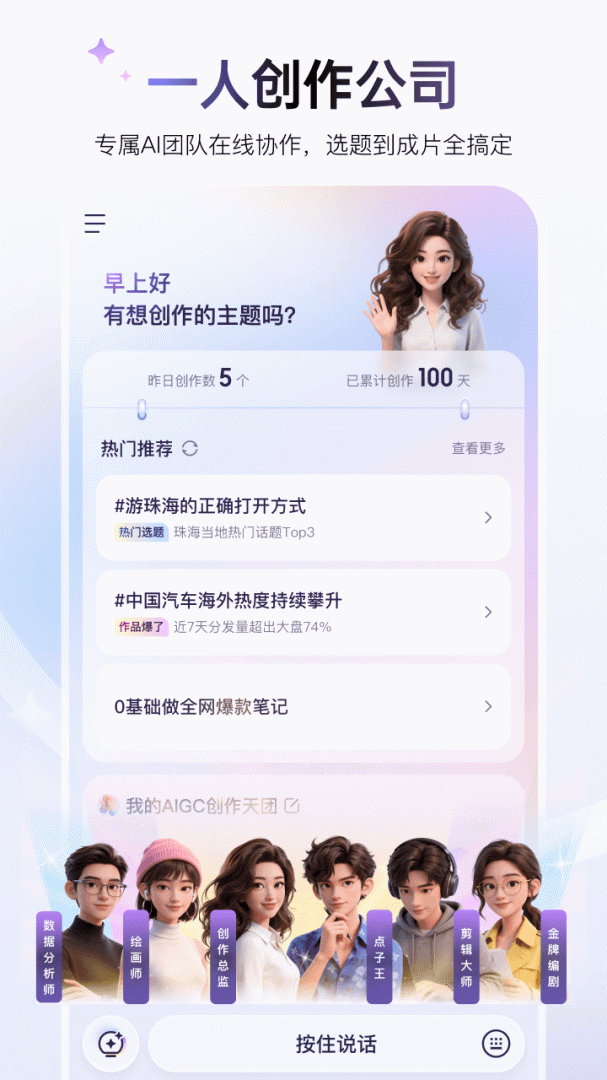 度加剪辑