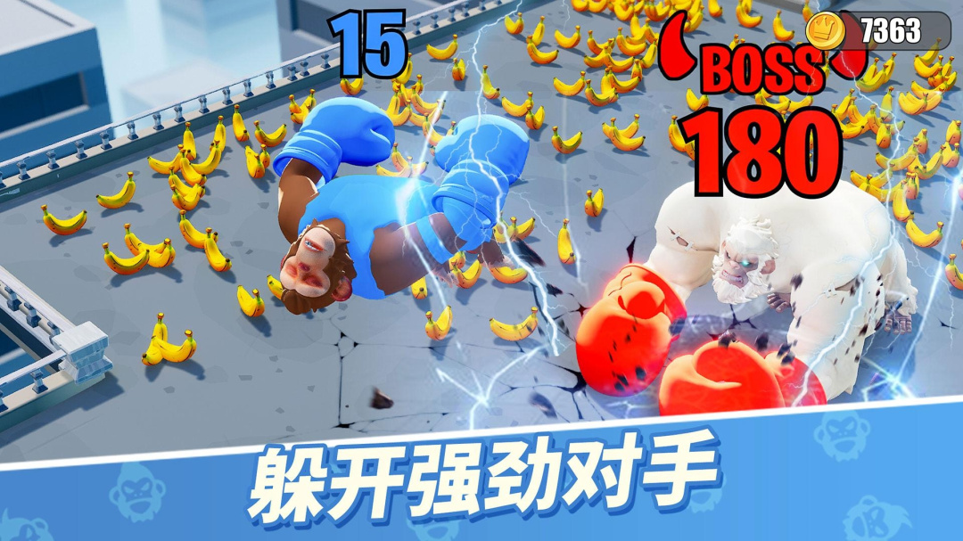 猿族时代九游版