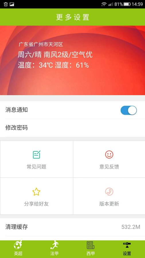 世界杯(青少年足球)
