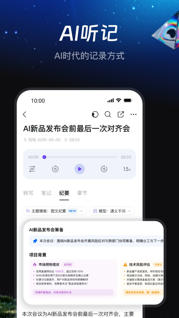 钉钉google play版