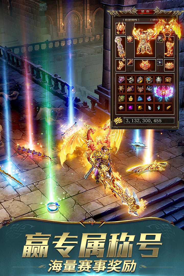 一刀传世混沌服