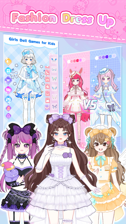 公主换装养成
