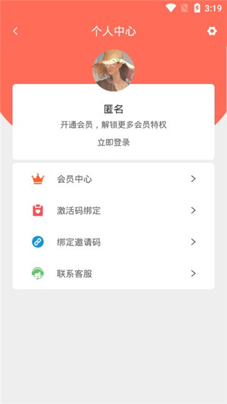 微商截图全能王